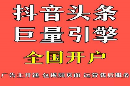 成功案例：SEM外包公司如何提高广告转化率