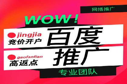 SEM账户优化案例：实战经验分享