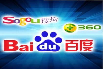 百度广告推广费用一览表